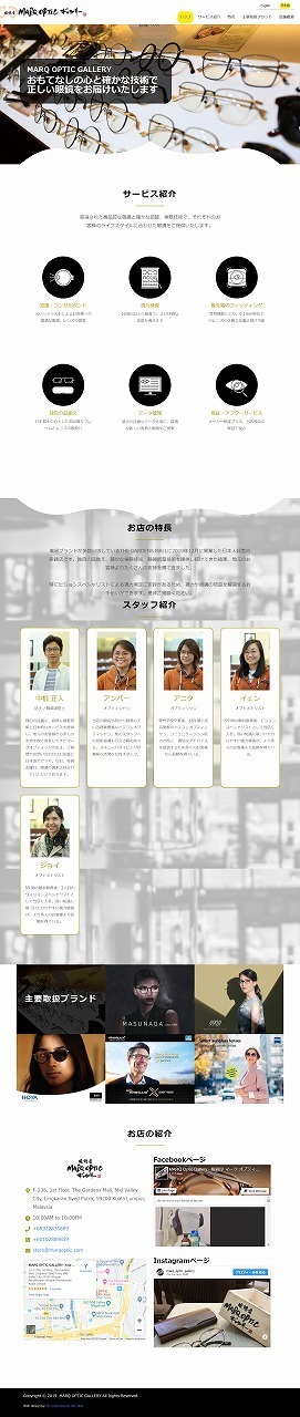 website 2