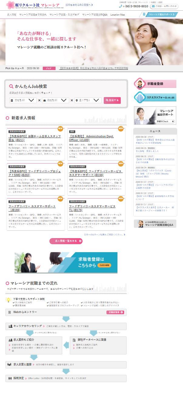 website 6
